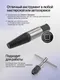 Миниатюра изображения товара Экстрактор Yataforce YF-EX-Y215 (64221)