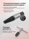 Миниатюра изображения товара Экстрактор ForceKraft FK-EX-Y216 (64200)