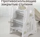 Миниатюра изображения товара Горка UNIX Kids Rocket / PPSLRT145CL (бежевый)