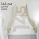 Миниатюра изображения товара Горка UNIX Kids Rocket / PPSLRT145CL (бежевый)