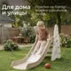 Миниатюра изображения товара Горка UNIX Kids Rocket / PPSLRT145CL (бежевый)