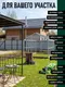 Миниатюра изображения товара Грунт-эмаль SHIHRAN 3 в 1 полуглянец (10кг, темно-серый)