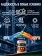 Миниатюра изображения товара Грунт-эмаль SHIHRAN 3 в 1 полуглянец (10кг, темно-серый)