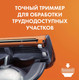 Миниатюра изображения товара Набор сменных кассет Gillette Fusion Power (6шт)