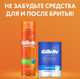 Миниатюра изображения товара Набор сменных кассет Gillette Fusion Power (6шт)