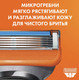 Миниатюра изображения товара Набор сменных кассет Gillette Fusion Power (6шт)