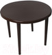Миниатюра изображения товара Стол пластиковый Стандарт Пластик Групп Круглый 90 (шоколадный)
