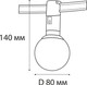 Миниатюра изображения товара Трековый светильник Italline 3000K IT010-4021 (черный)