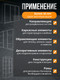 Миниатюра изображения товара Профиль алюминиевый 7плюс1 Ш-образный 1.68 пог.м / 012047 (белый)