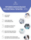 Миниатюра изображения товара Лосьон для лица Geltek Отшелушивающий Salicylic 2% (30мл)