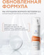 Миниатюра изображения товара Крем для лица Geltek Retiderm Soft 0.5 (30мл)