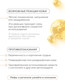 Миниатюра изображения товара Крем для лица Geltek Retiderm Soft 0.5 (30мл)