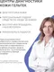 Миниатюра изображения товара Пудра рассыпчатая Geltek Pure Finish Себорегулирующая (10г)