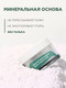 Миниатюра изображения товара Пудра рассыпчатая Geltek Pure Finish Себорегулирующая (10г)