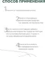 Миниатюра изображения товара Пудра рассыпчатая Geltek Pure Finish Себорегулирующая (10г)