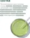 Миниатюра изображения товара Пудра рассыпчатая Geltek Pure Finish Себорегулирующая (10г)