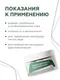 Миниатюра изображения товара Пудра рассыпчатая Geltek Pure Finish Себорегулирующая (10г)