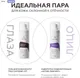 Миниатюра изображения товара Гель для век Geltek Caffeine Lift (30мл)