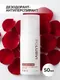 Миниатюра изображения товара Дезодорант шариковый Polubvi Silk Powder с защитой до 48 часов (50мл)