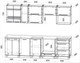 Миниатюра изображения товара Кухонный гарнитур Interline Пластик 2.7-ПМ4 (полынь/белый глянец/травертин серый)