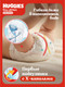 Миниатюра изображения товара Подгузники детские Huggies Dry Expert Jumbo 5 11-25кг (42шт)