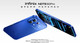 Миниатюра изображения товара Смартфон Infinix Note 60 Pro 12GB/256GB (серебристый)