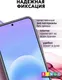 Миниатюра изображения товара Чехол-книжка Bingo Magnetic для Samsung A57 (фиолетовый)