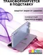 Миниатюра изображения товара Чехол-книжка Bingo Magnetic для Samsung A57 (фиолетовый)