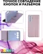 Миниатюра изображения товара Чехол-книжка Bingo Magnetic для Samsung A57 (фиолетовый)