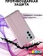 Миниатюра изображения товара Чехол-книжка Bingo Magnetic для Samsung A57 (фиолетовый)