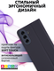 Миниатюра изображения товара Чехол-книжка Bingo Magnetic для Samsung A57 (темно-синий)