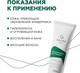 Миниатюра изображения товара Гель для душа Geltek Acid Therapy (30мл)