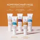 Миниатюра изображения товара Набор косметики для лица Geltek Комплексный уход