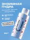 Миниатюра изображения товара Пудра для умывания The U Malinka Enzyme Powder (50г)