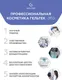 Миниатюра изображения товара Крем после бритья Geltek Men Флюид (100мл)