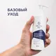 Миниатюра изображения товара Гель для интимной гигиены Geltek Men (240мл)