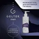 Миниатюра изображения товара Гель для интимной гигиены Geltek Men (240мл)