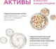 Миниатюра изображения товара Шампунь для волос Geltek для кудрявых волос (100мл)