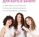 Миниатюра изображения товара Шампунь для волос Geltek для кудрявых волос (100мл)