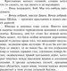Миниатюра изображения товара Художественная книга АСТ Фриленды (Голсуорси Д. 9785171837884)