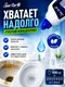 Миниатюра изображения товара Чистящее средство для ванной комнаты Smarti Антиналет-гель с антимикробным эффектом (1л)