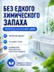 Миниатюра изображения товара Чистящее средство для ванной комнаты Smarti Антиналет-гель с антимикробным эффектом (1л)
