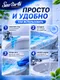 Миниатюра изображения товара Чистящее средство для ванной комнаты Smarti Антиналет-гель с антимикробным эффектом (1л)