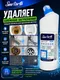 Миниатюра изображения товара Чистящее средство для ванной комнаты Smarti Антиналет-гель с антимикробным эффектом (1л)