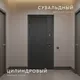 Миниатюра изображения товара Входная дверь Guard МП-17 Зеркало 96x205 левая (муар черный/черная шагрень/белый матовый)