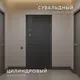 Миниатюра изображения товара Входная дверь Guard МП-17 Зеркало 96x205 правая (муар черный/черная шагрень/белый матовый)