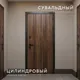 Миниатюра изображения товара Входная дверь Guard МПП-29 96x205 правая (муар черный/орех каньон коньяк/астана эш уайт)