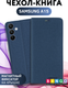 Миниатюра изображения товара Чехол-книжка Bingo Book для Samsung A15 (синий)
