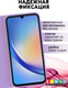 Миниатюра изображения товара Чехол-книжка Bingo Magnetic для Samsung A55 (фиолетовый)