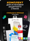 Миниатюра изображения товара Защитное стекло для телефона Bingo Mietubl Super-D для POCO X8 Pro